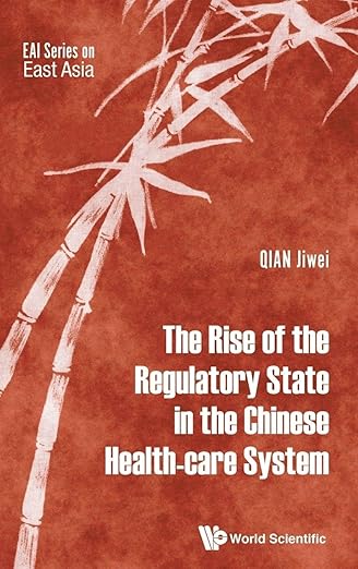 Rise of the Regulatory State I